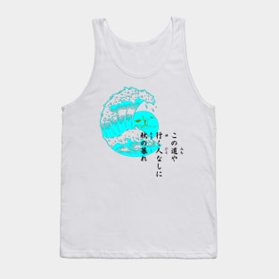 Haiku in the waves Tank Top